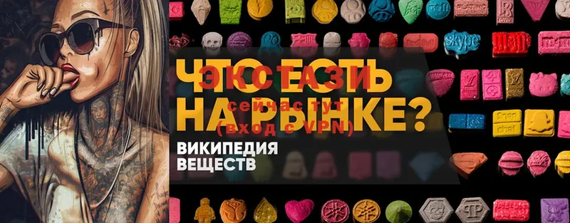 купить наркоту  сайты даркнета какой сайт  Ecstasy 280 MDMA  Дегтярск 