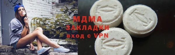 дистиллят марихуана Белоозёрский